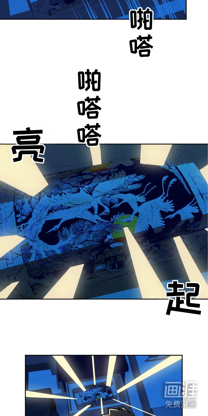 第11章：身体恢复