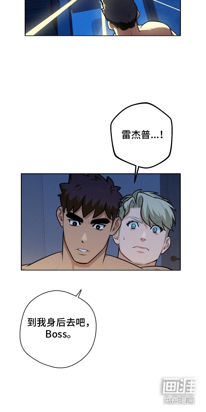 第11章：身体恢复