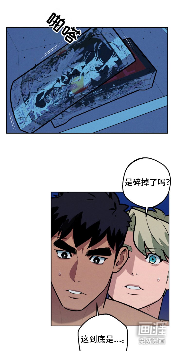 第11章：身体恢复