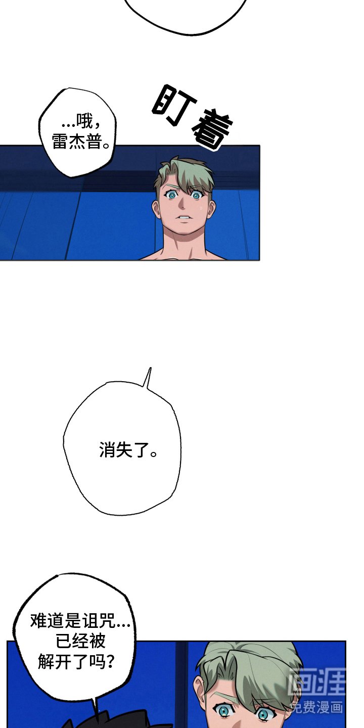 第11章：身体恢复