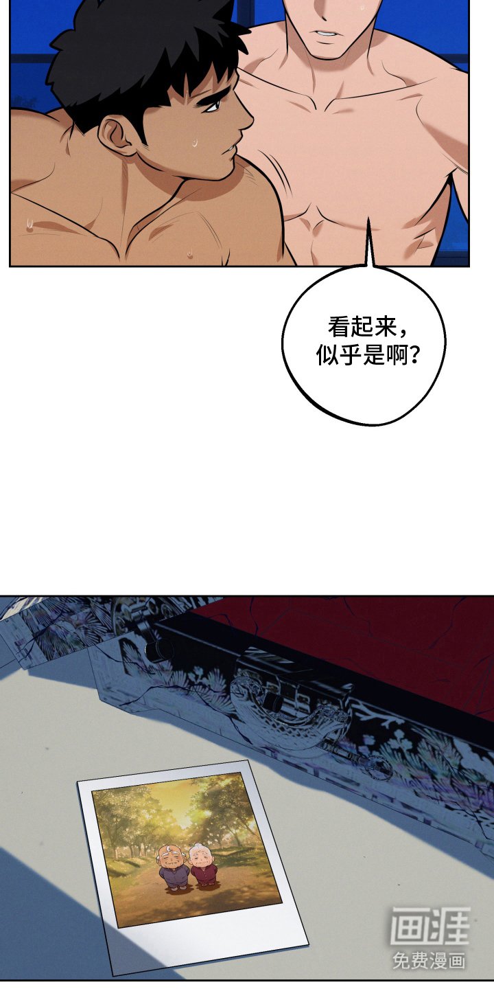 第11章：身体恢复