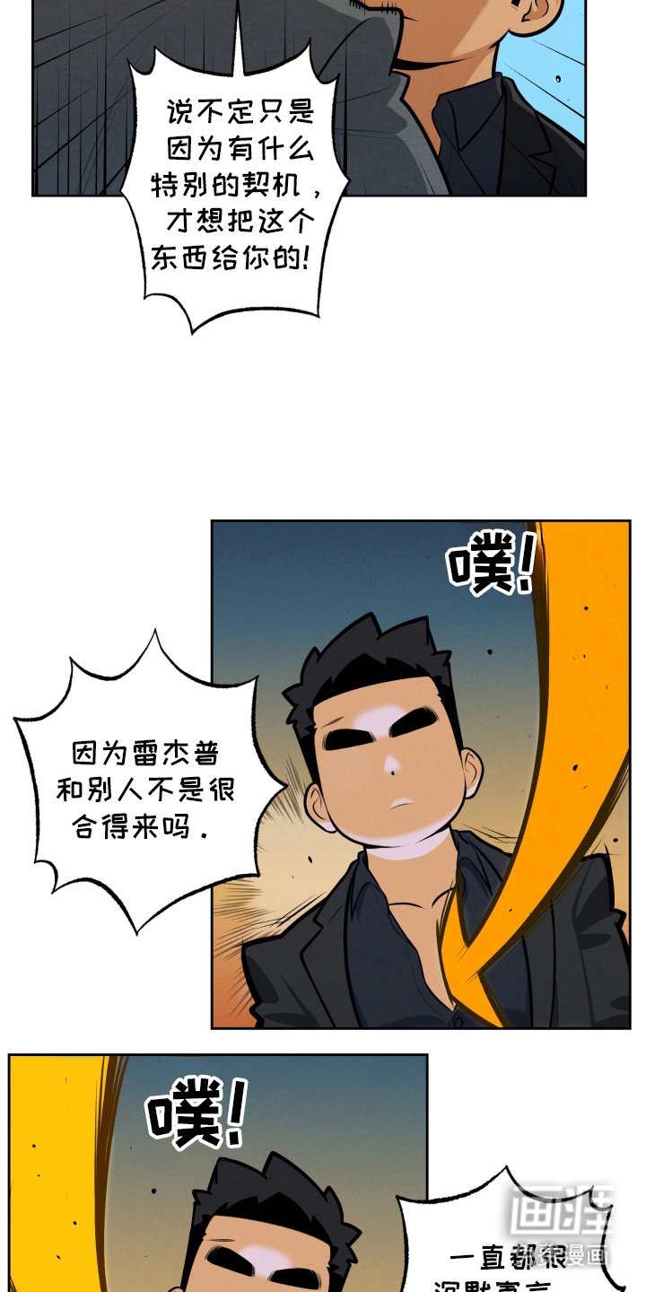 第11章：身体恢复