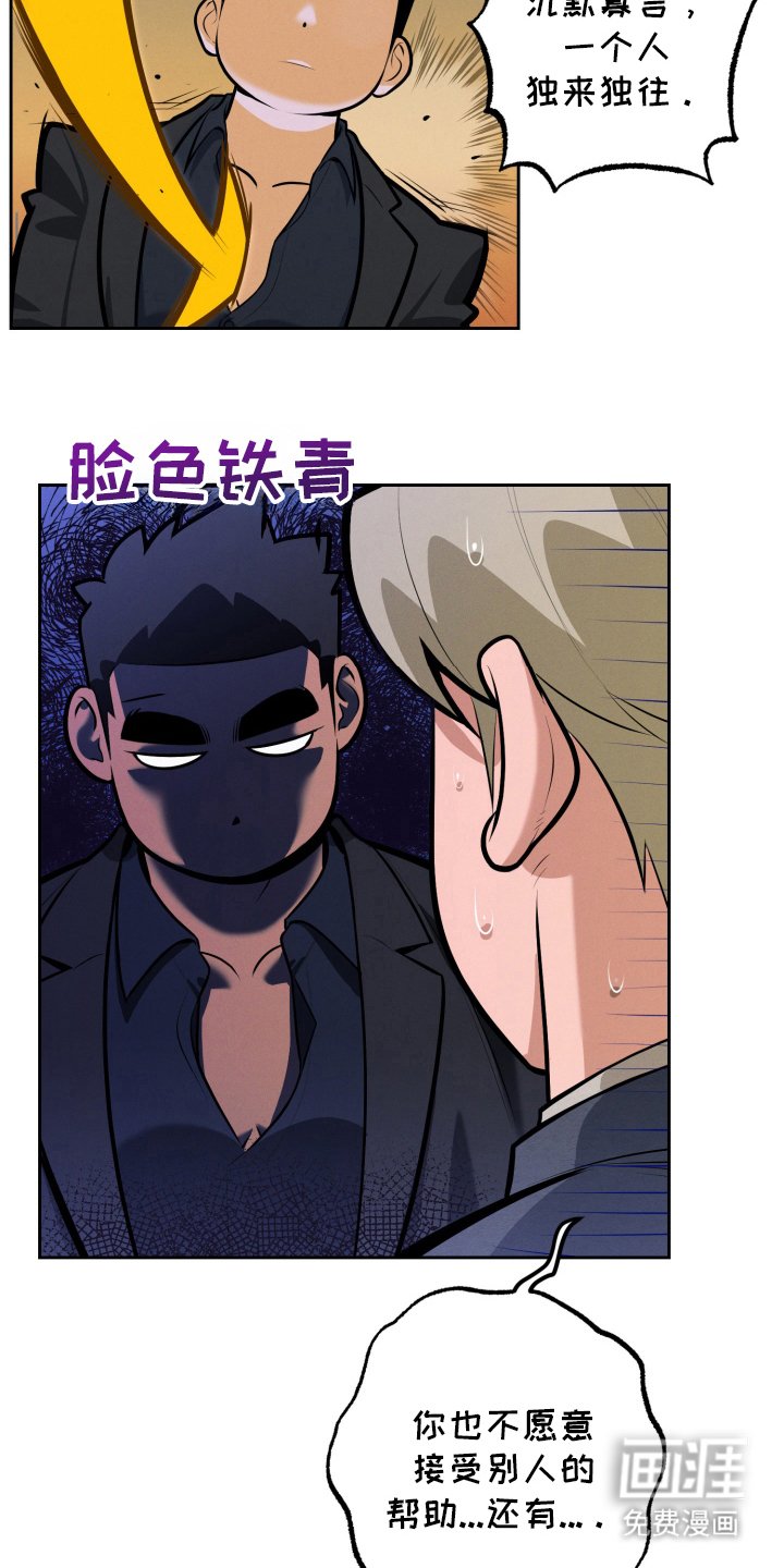 第11章：身体恢复
