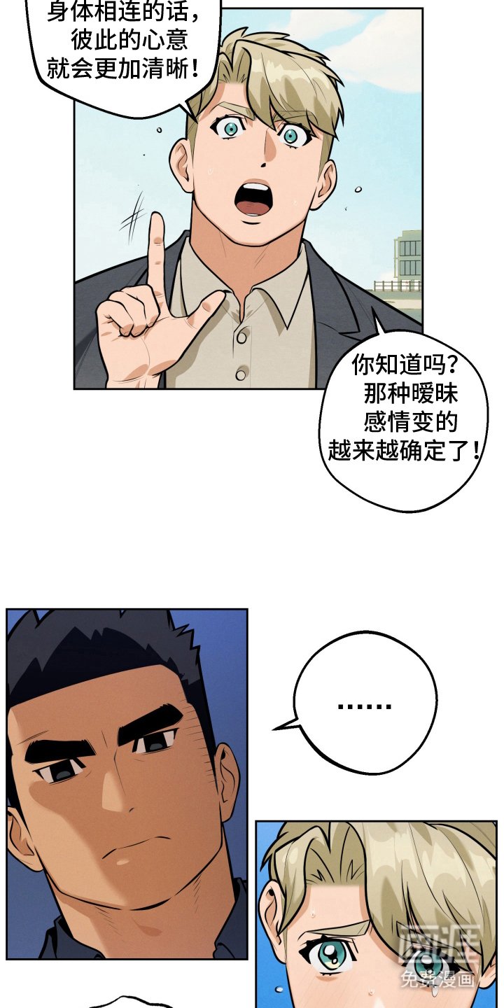 第12章：从今天开始（完结）