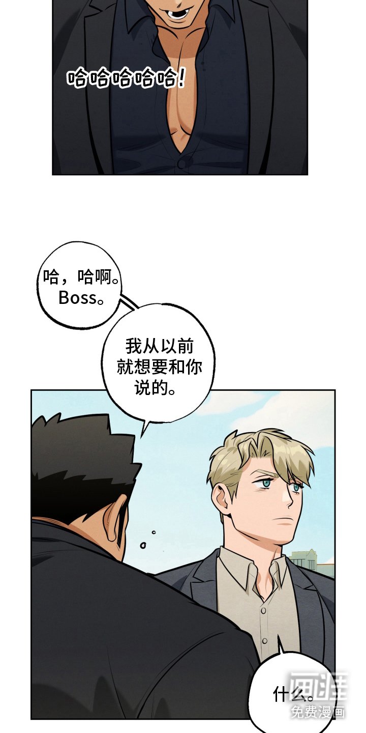 第12章：从今天开始（完结）