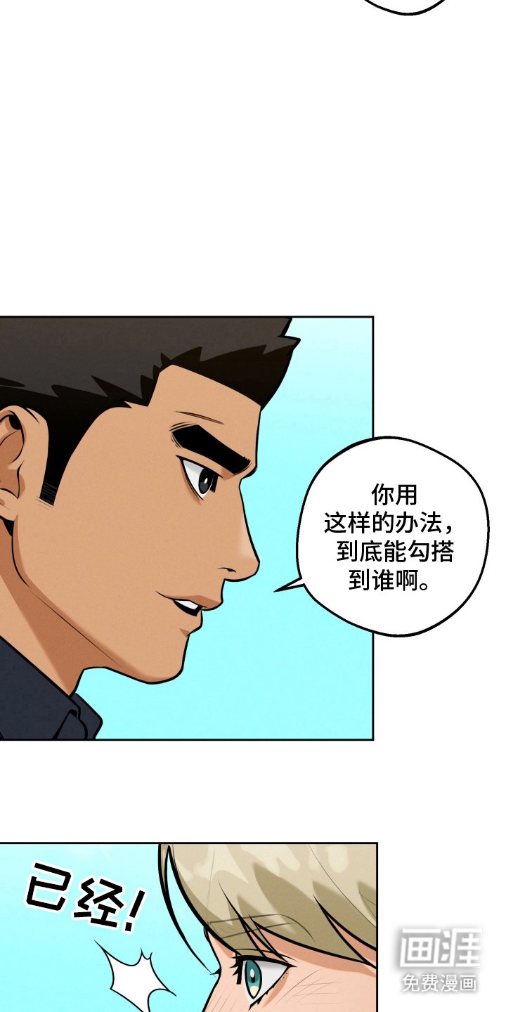 第12章：从今天开始（完结）
