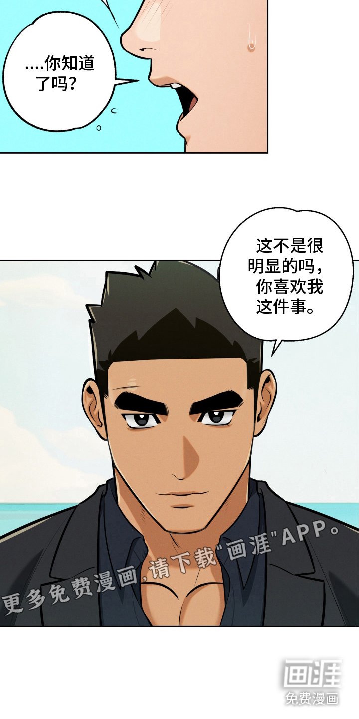 第12章：从今天开始（完结）