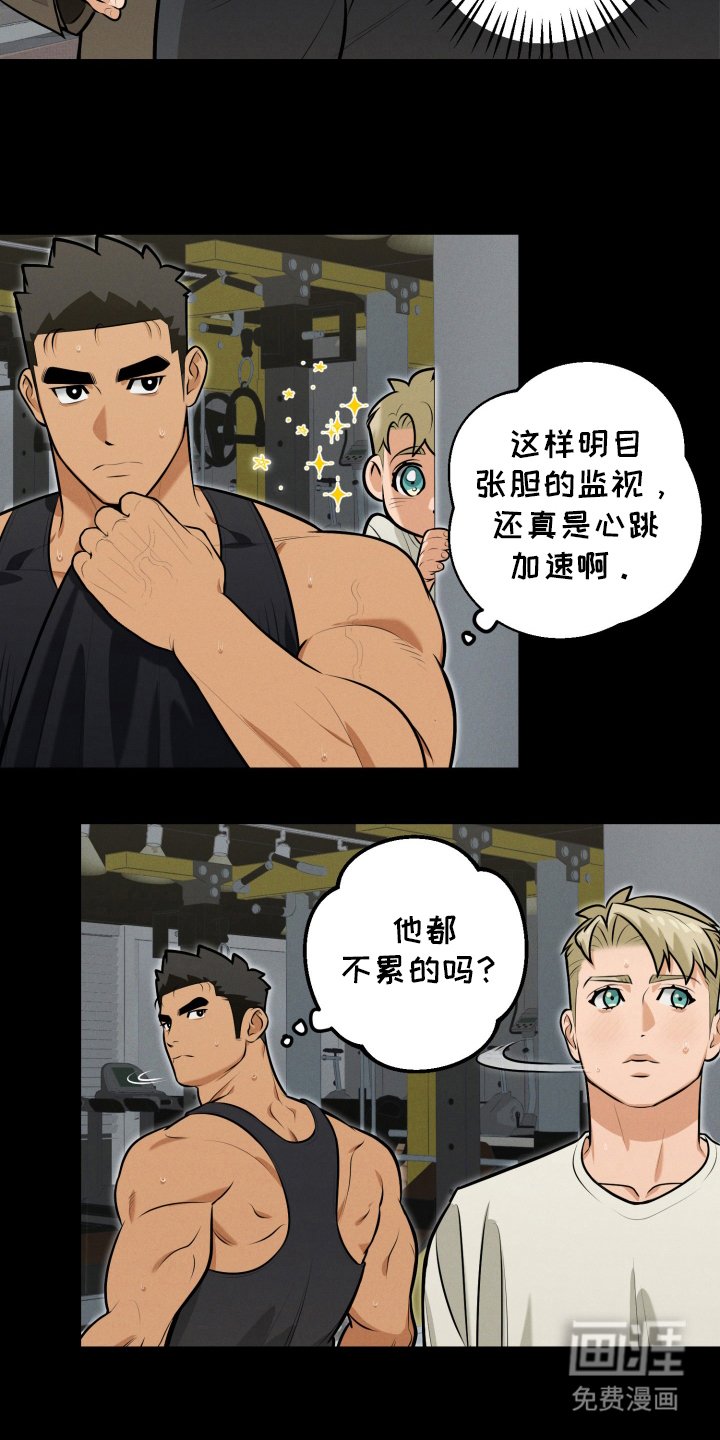 第12章：从今天开始（完结）