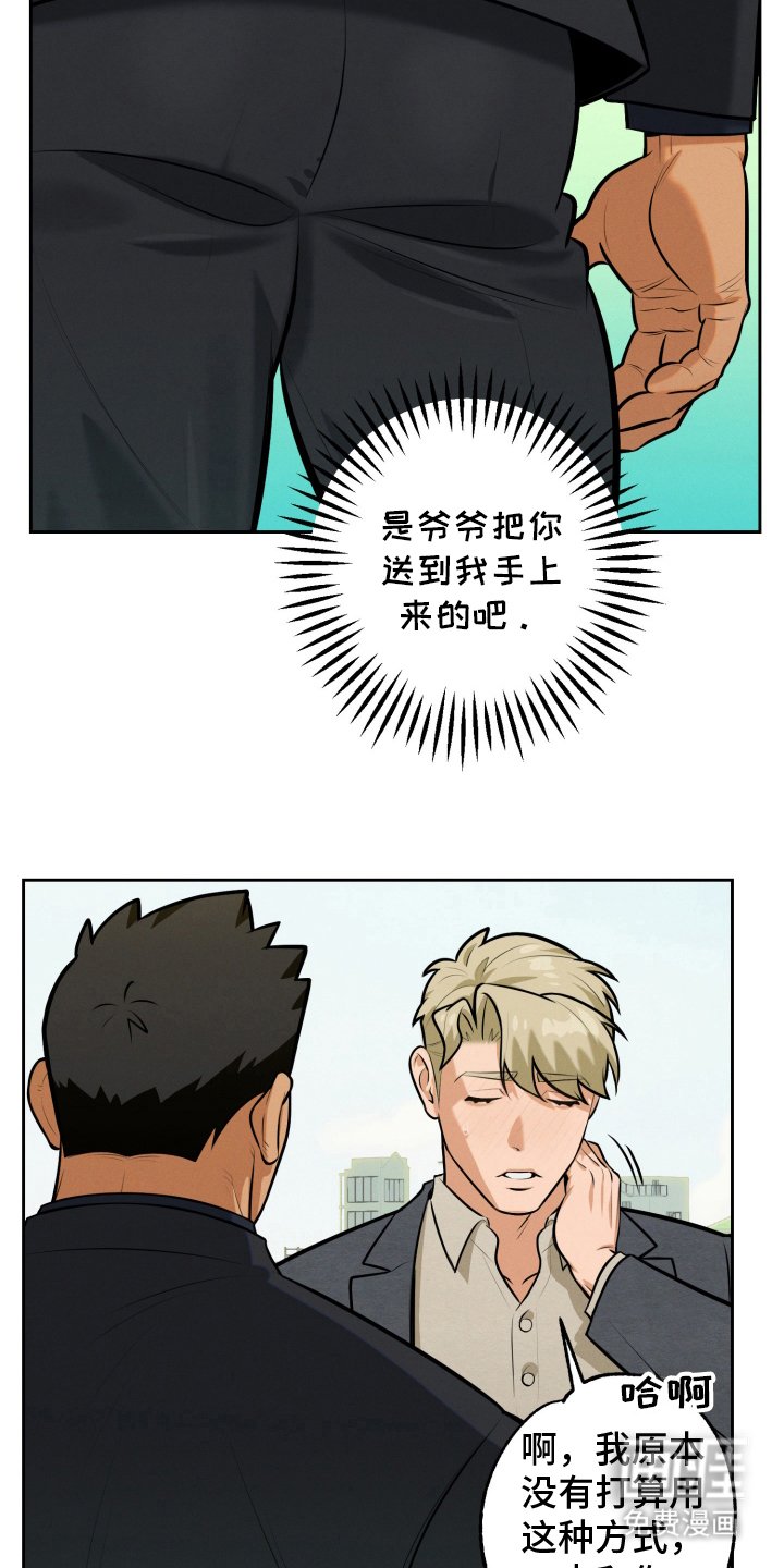 第12章：从今天开始（完结）