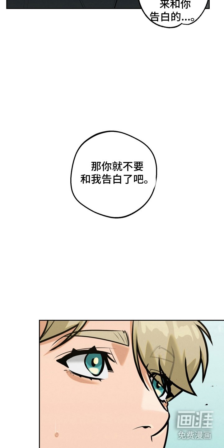 第12章：从今天开始（完结）