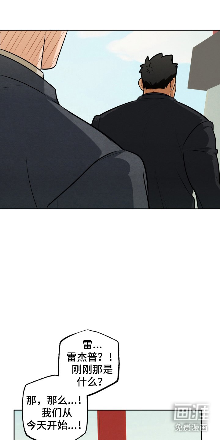 第12章：从今天开始（完结）