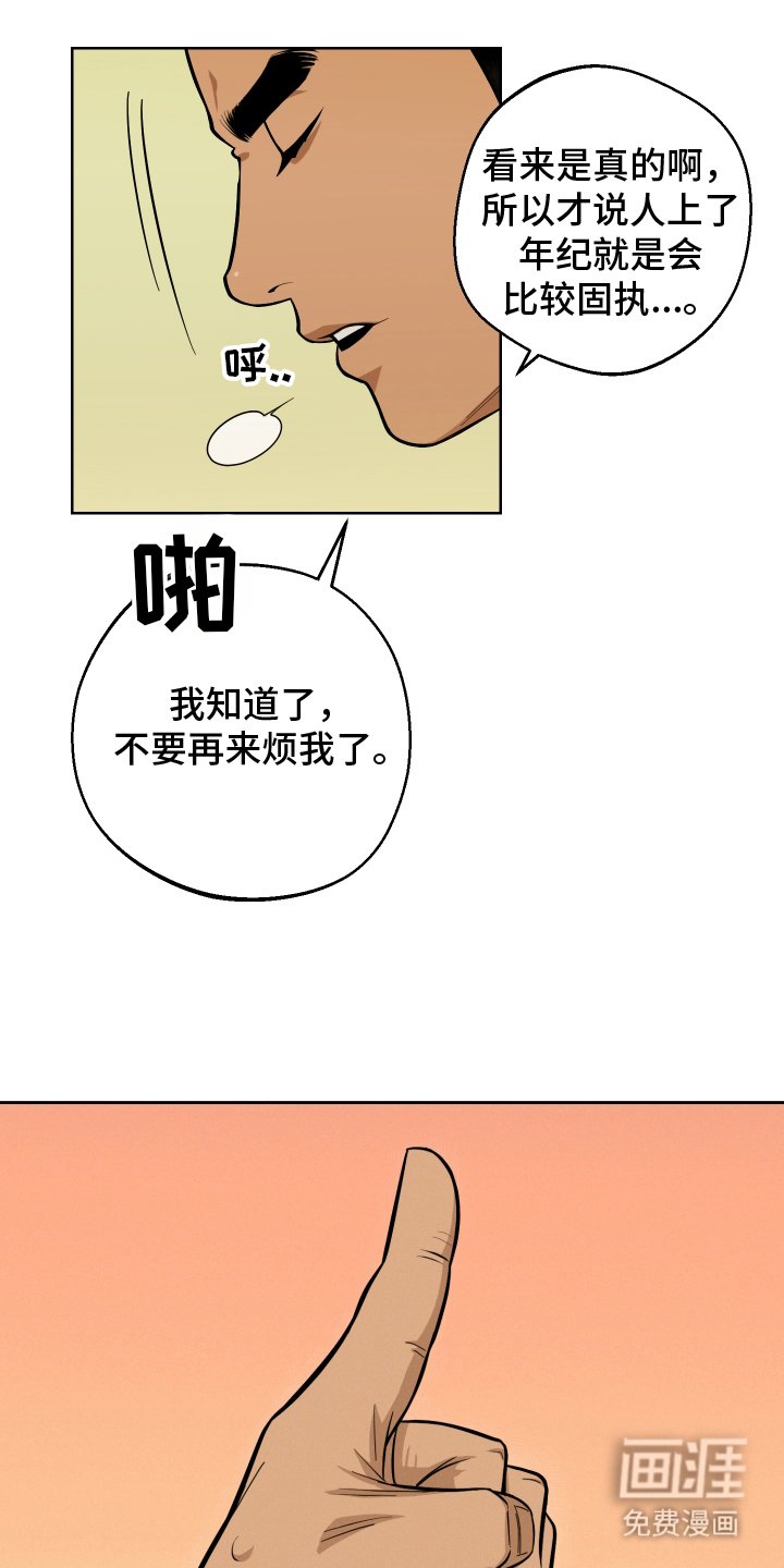 第2章：宝箱