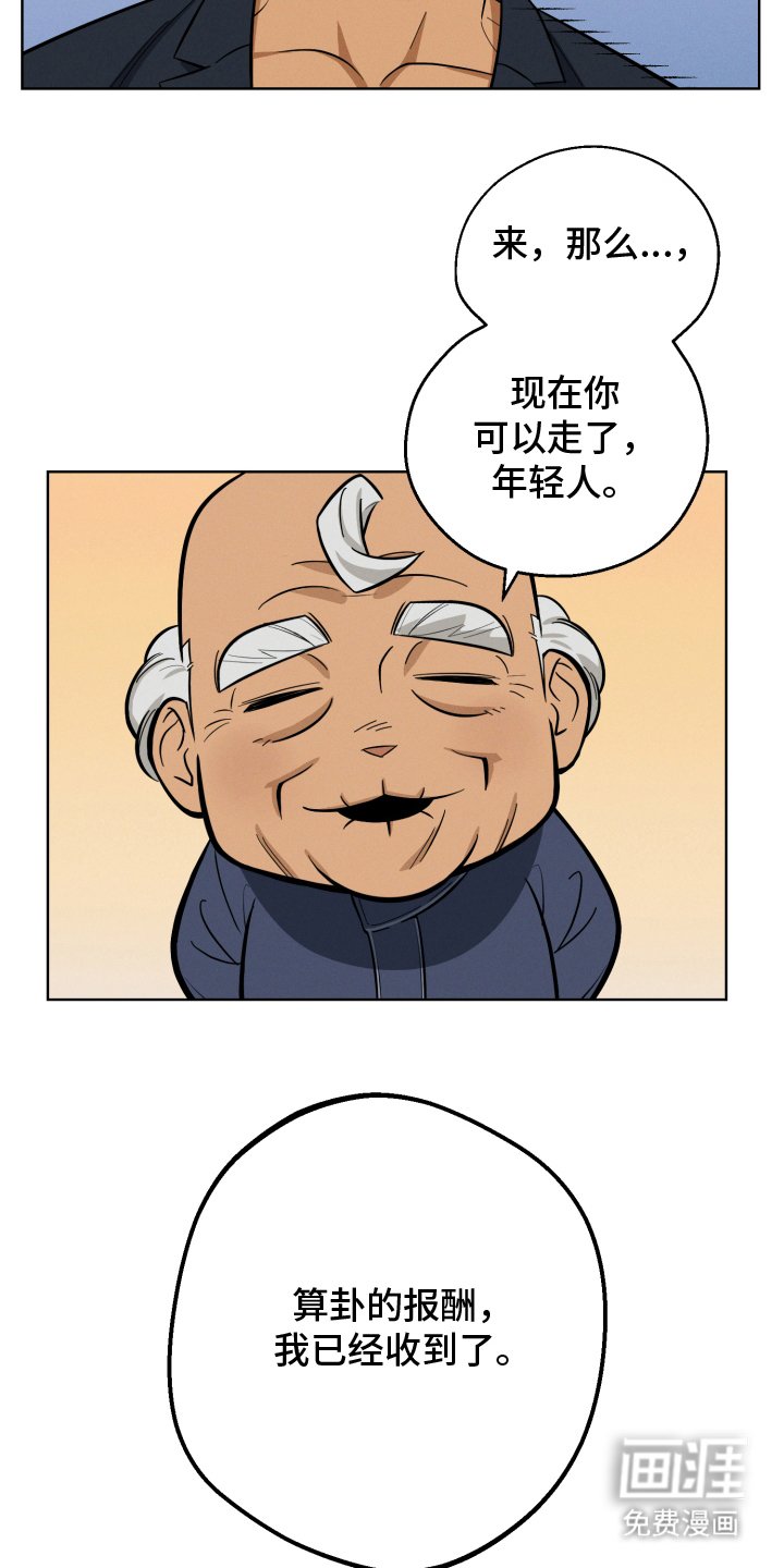 第2章：宝箱