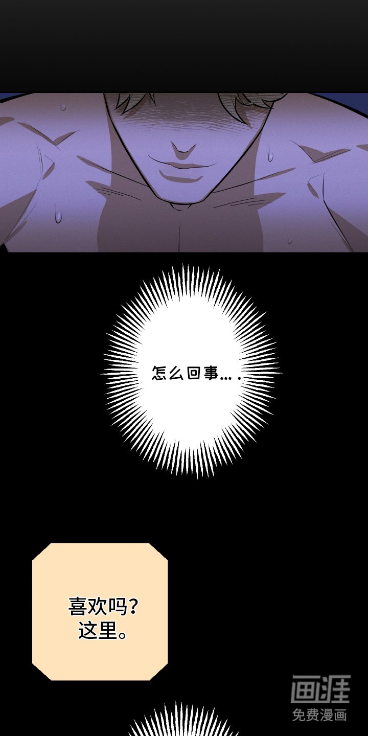第2章：宝箱