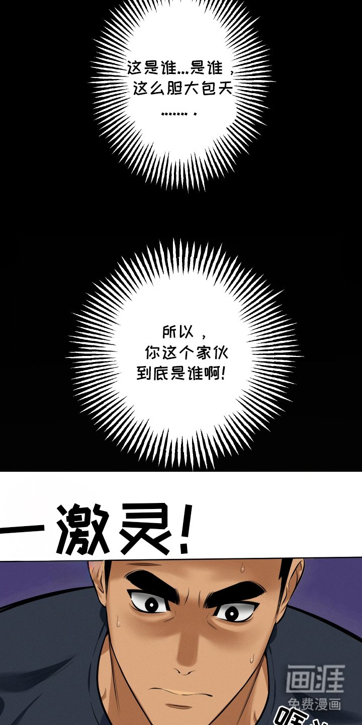 第2章：宝箱