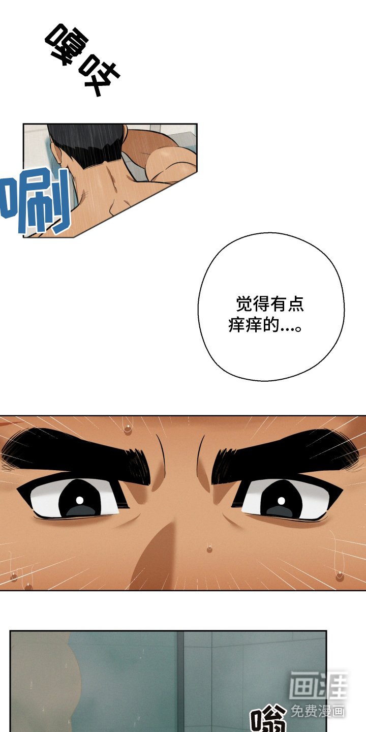 第3章：机场