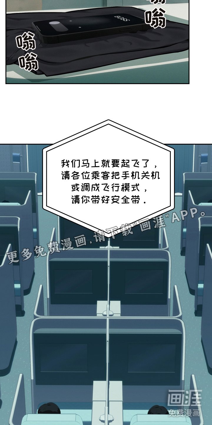 第3章：机场