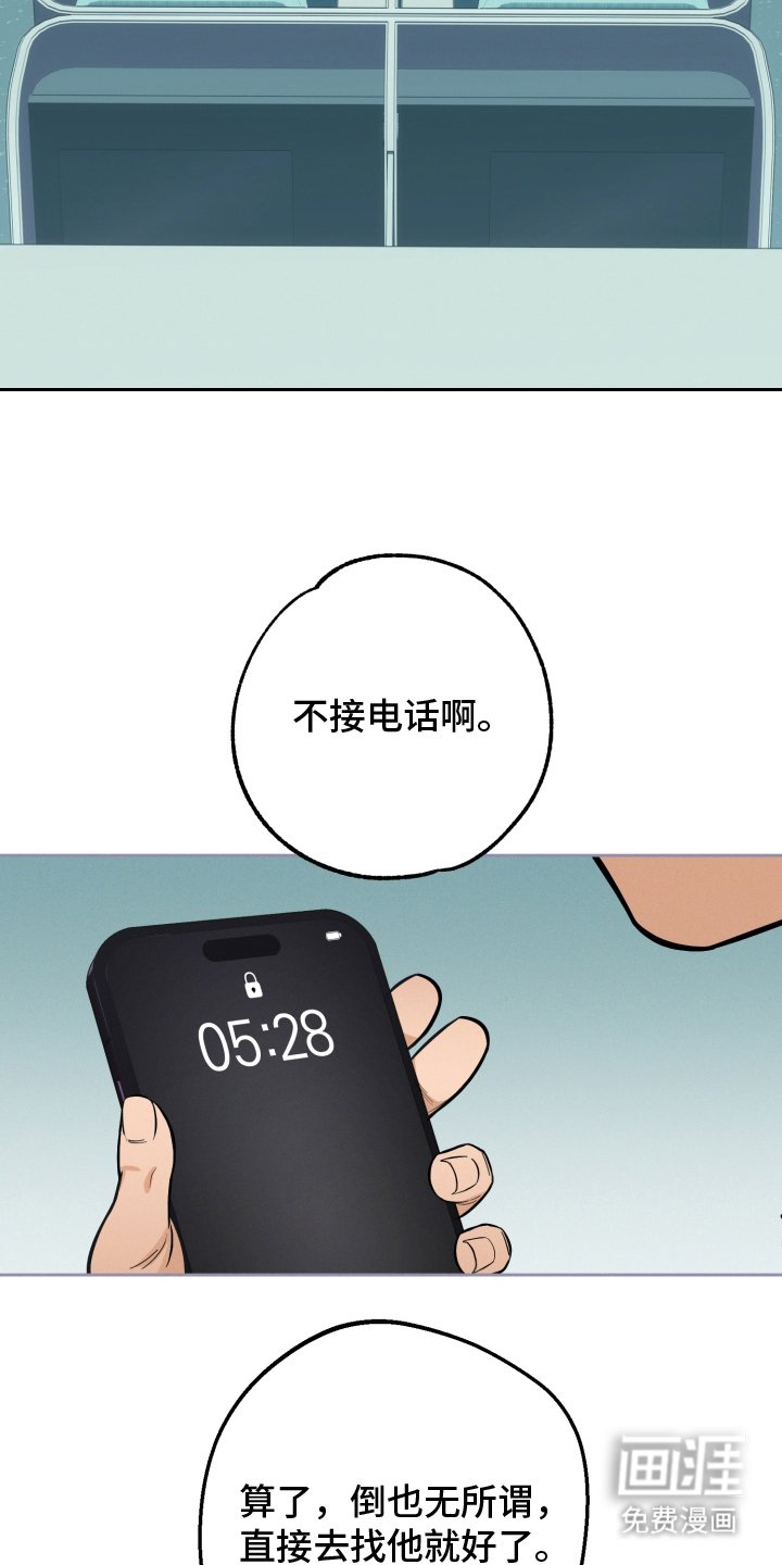 第3章：机场