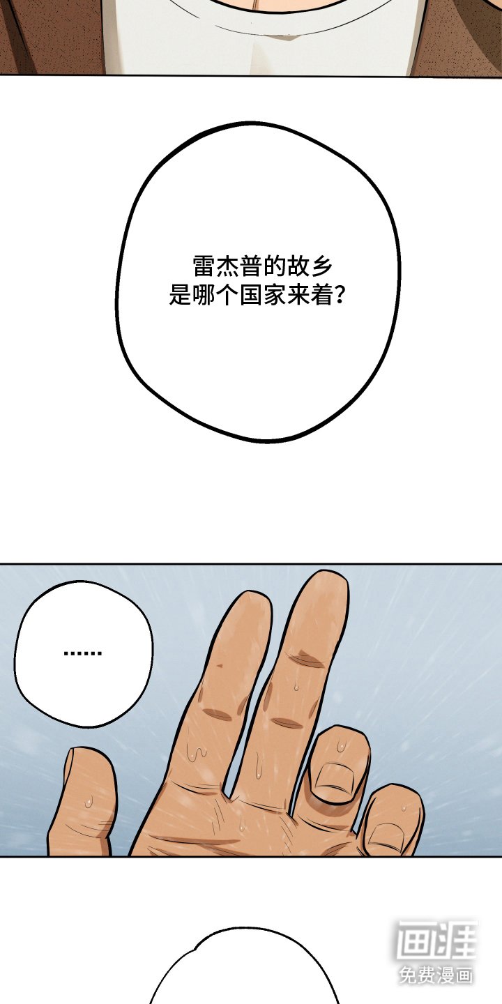 第3章：机场