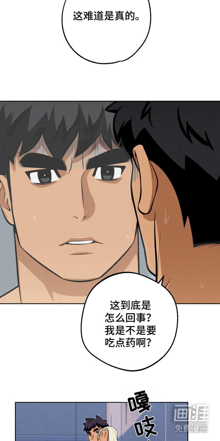 第3章：机场