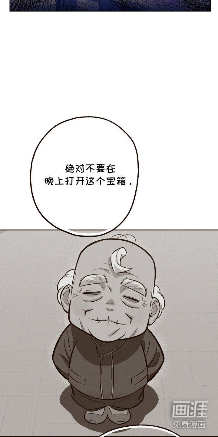 第3章：机场