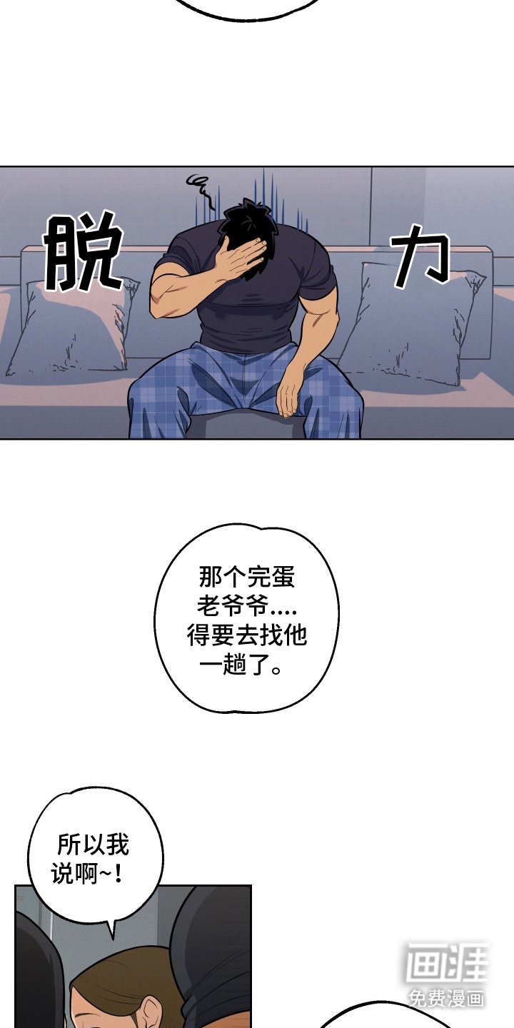 第3章：机场