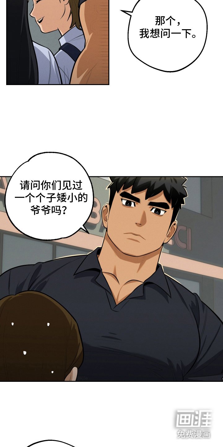 第3章：机场