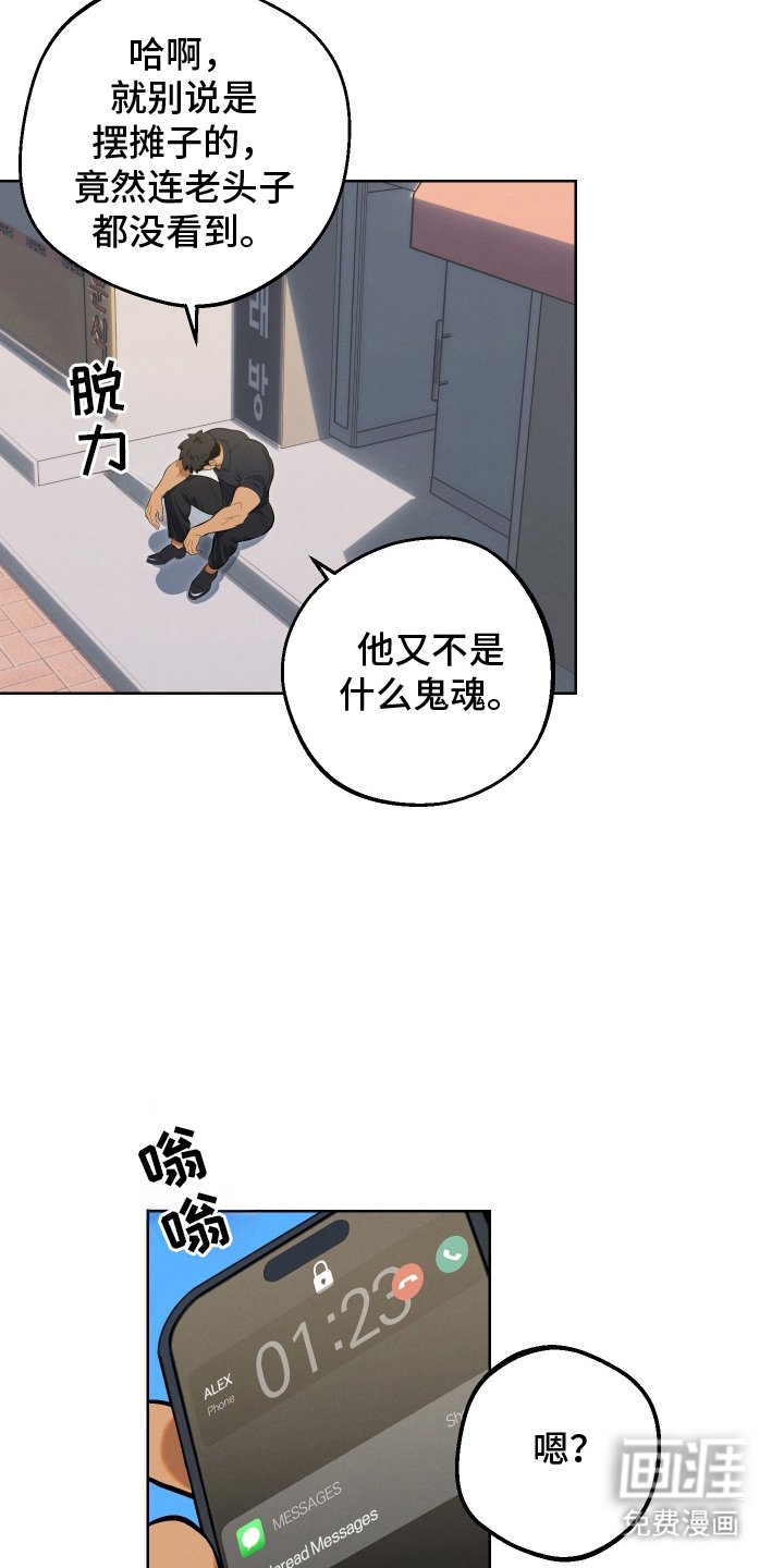 第3章：机场