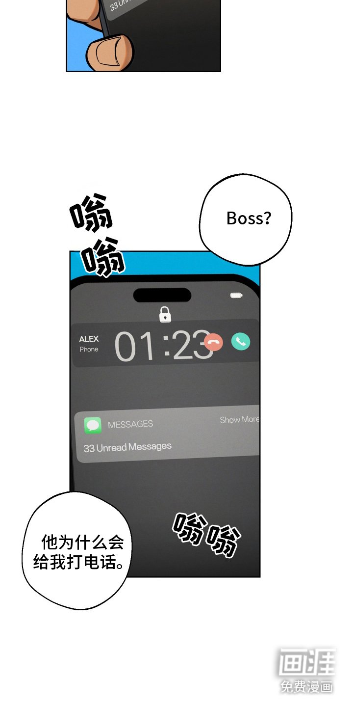 第3章：机场