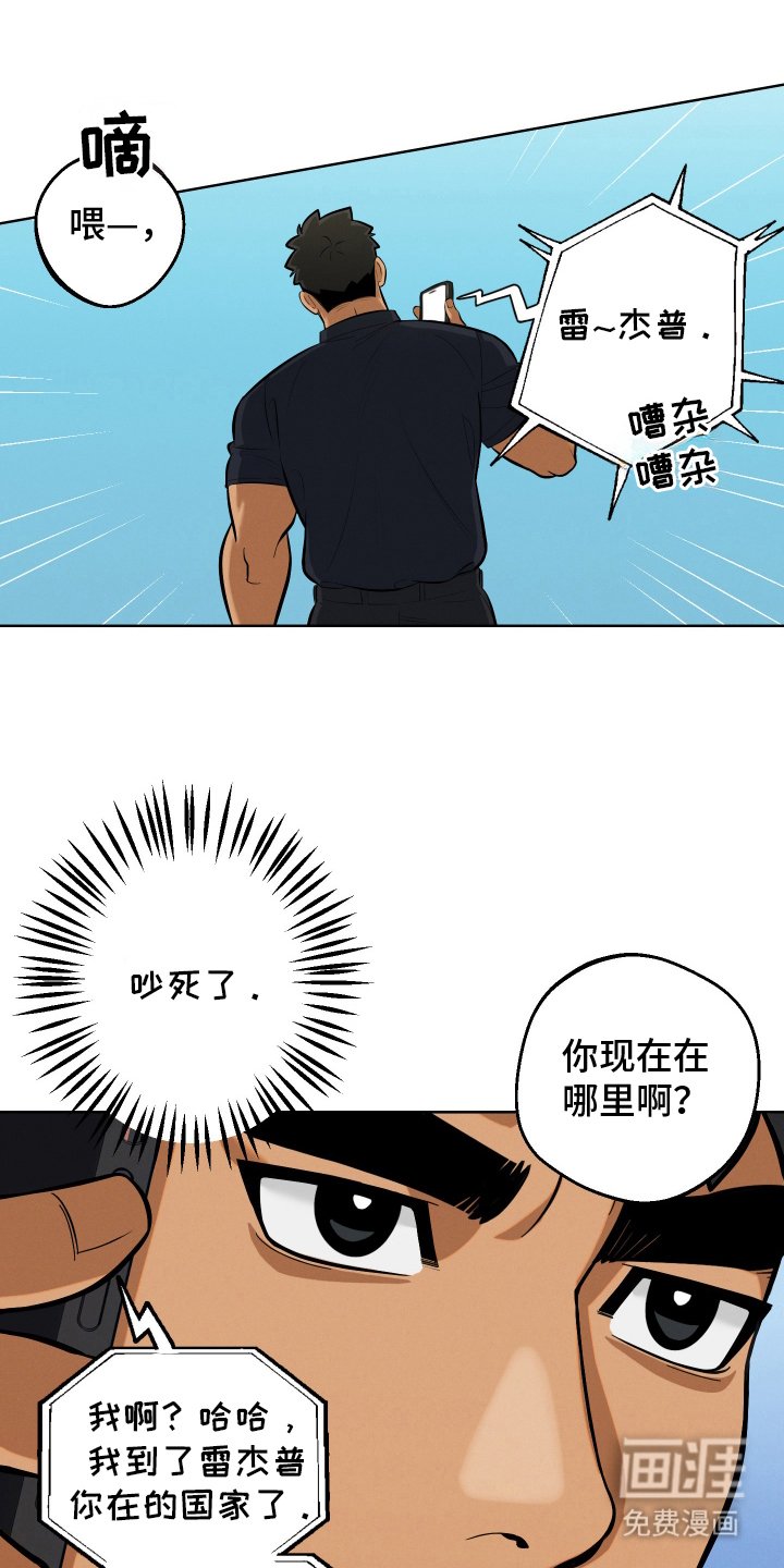 第3章：机场