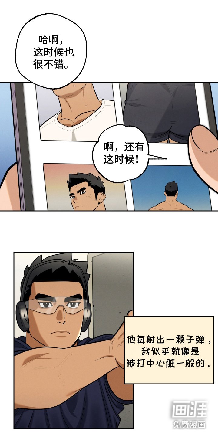 第4章：济州岛