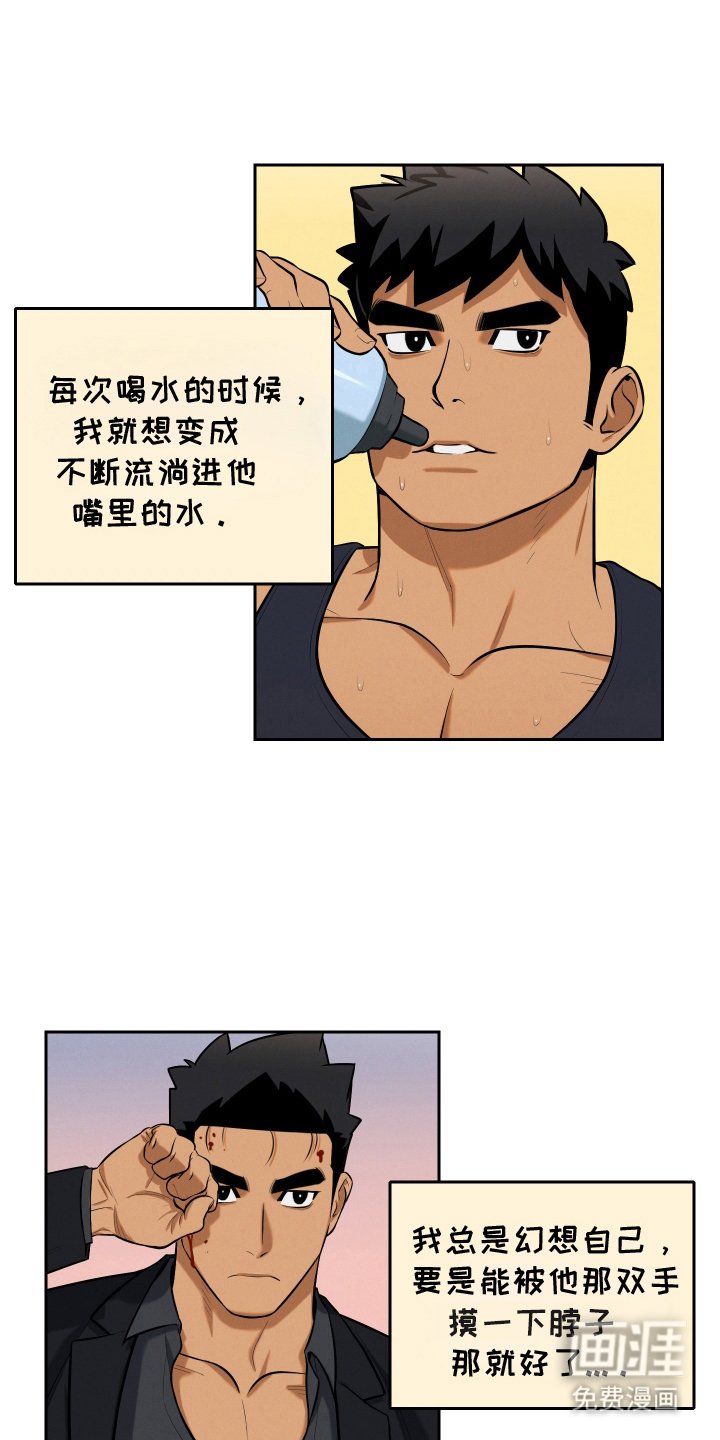 第4章：济州岛