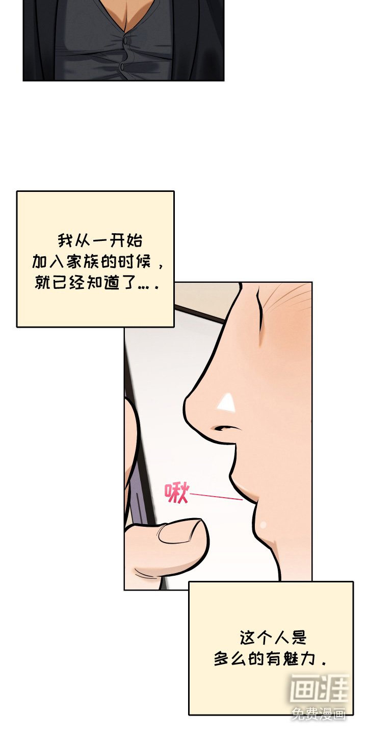第4章：济州岛