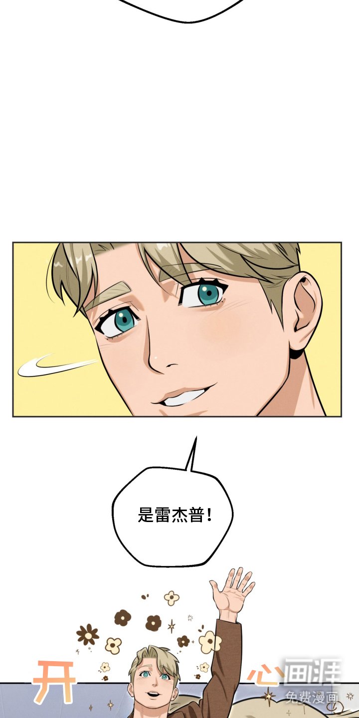第4章：济州岛