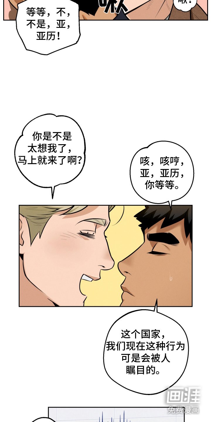 第4章：济州岛