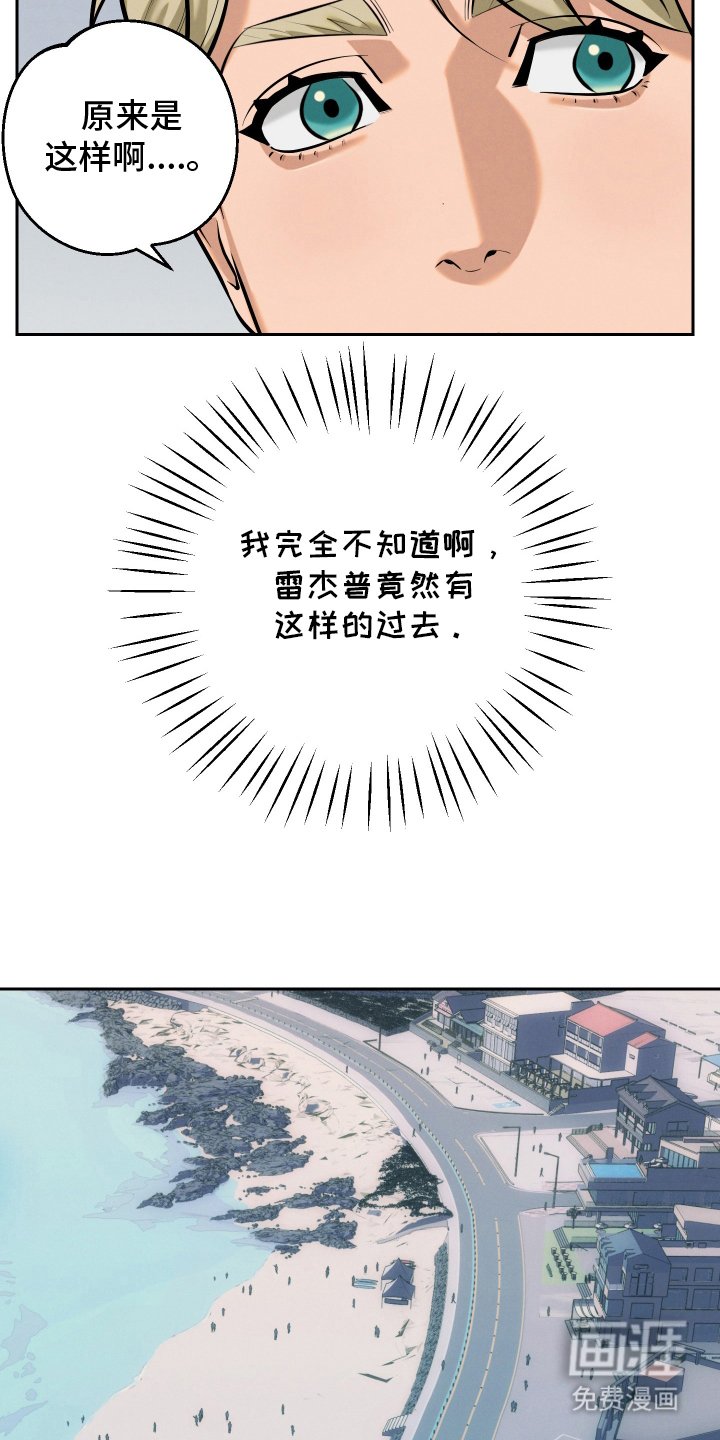 第4章：济州岛