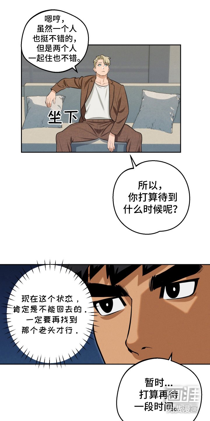 第5章：睡不着