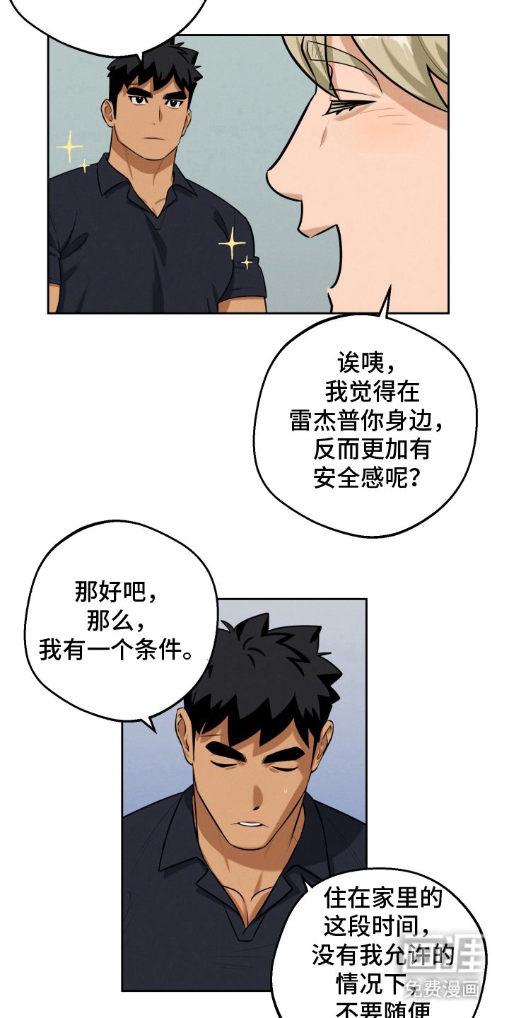 第5章：睡不着