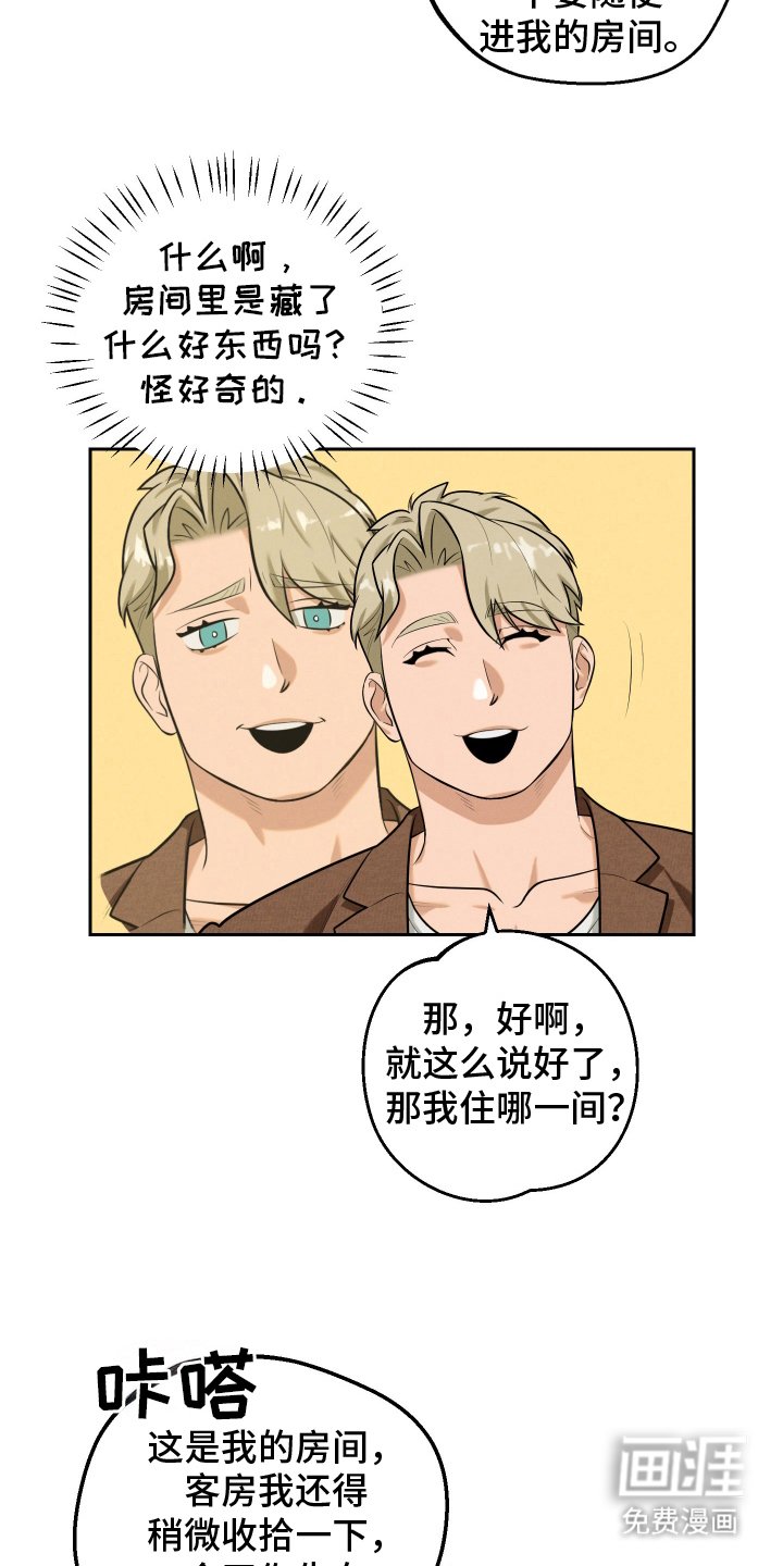 第5章：睡不着
