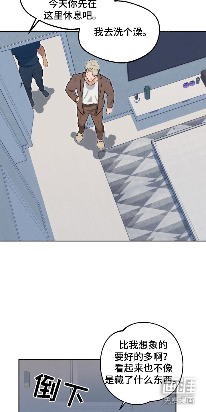 第5章：睡不着