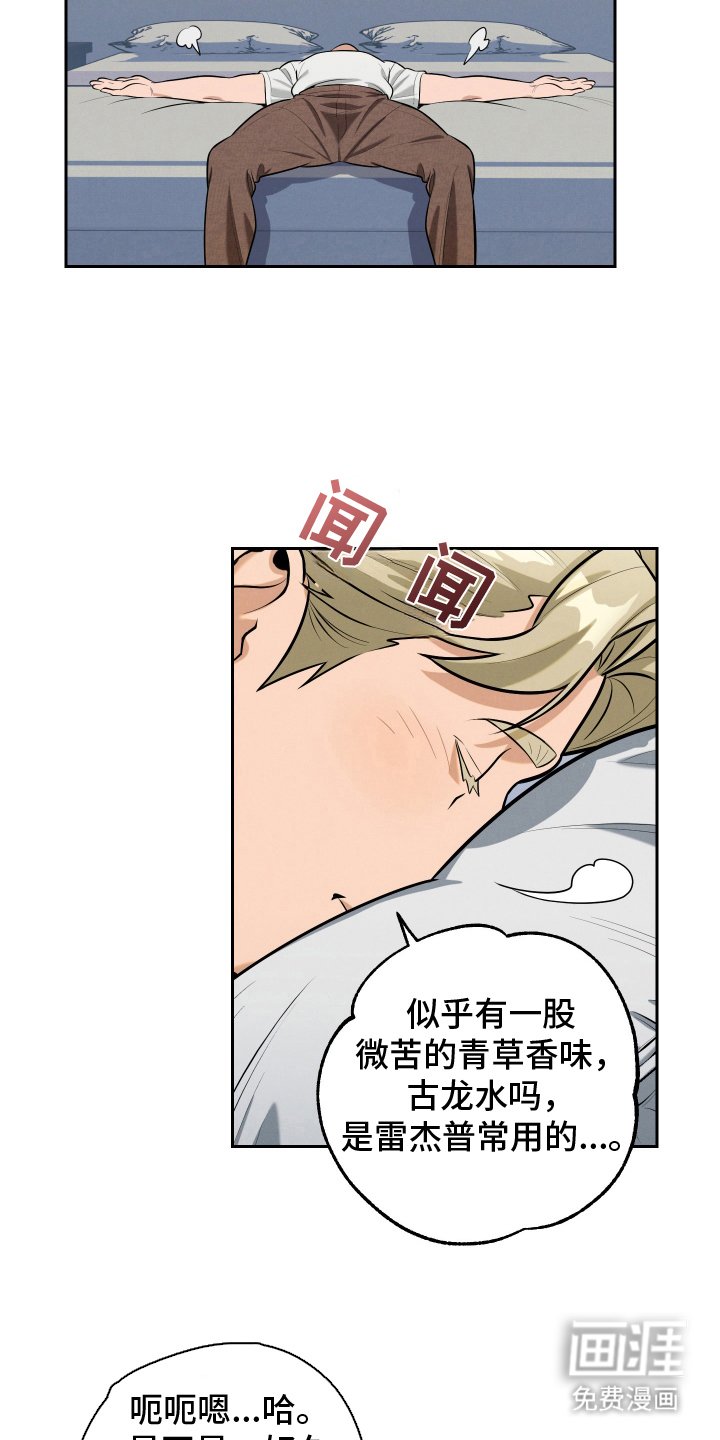 第5章：睡不着
