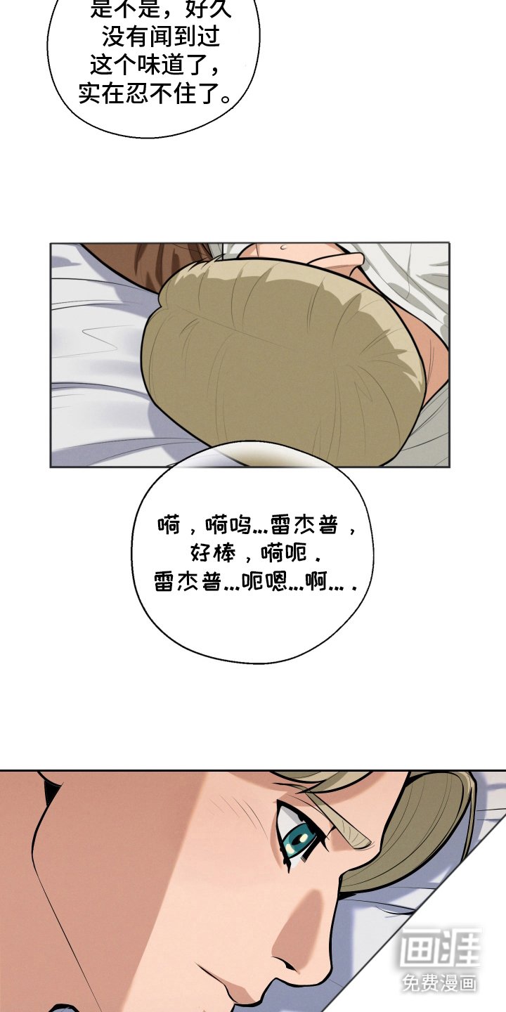 第5章：睡不着