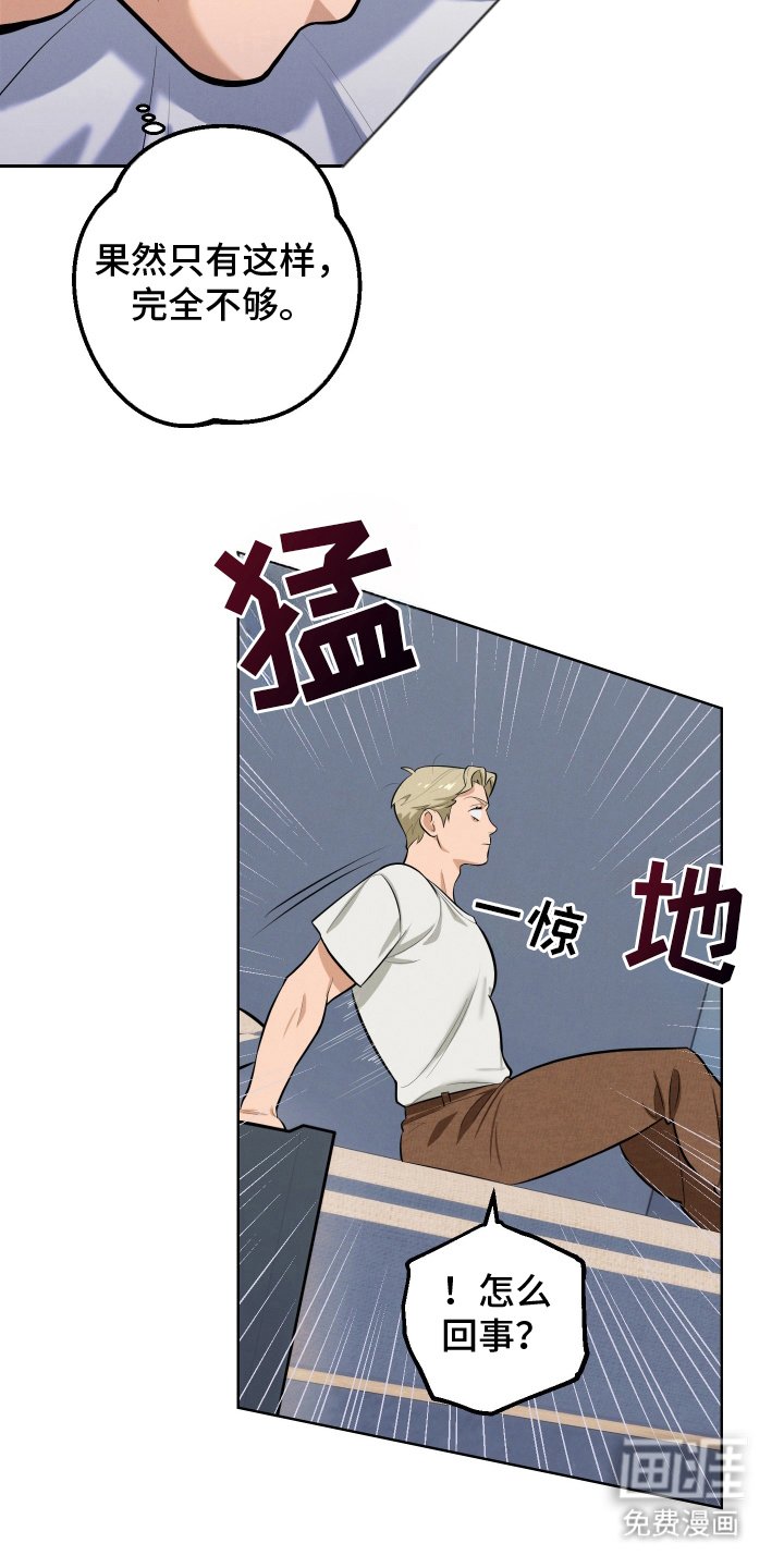 第5章：睡不着