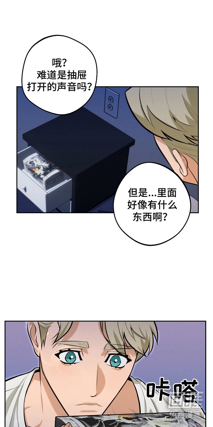 第5章：睡不着