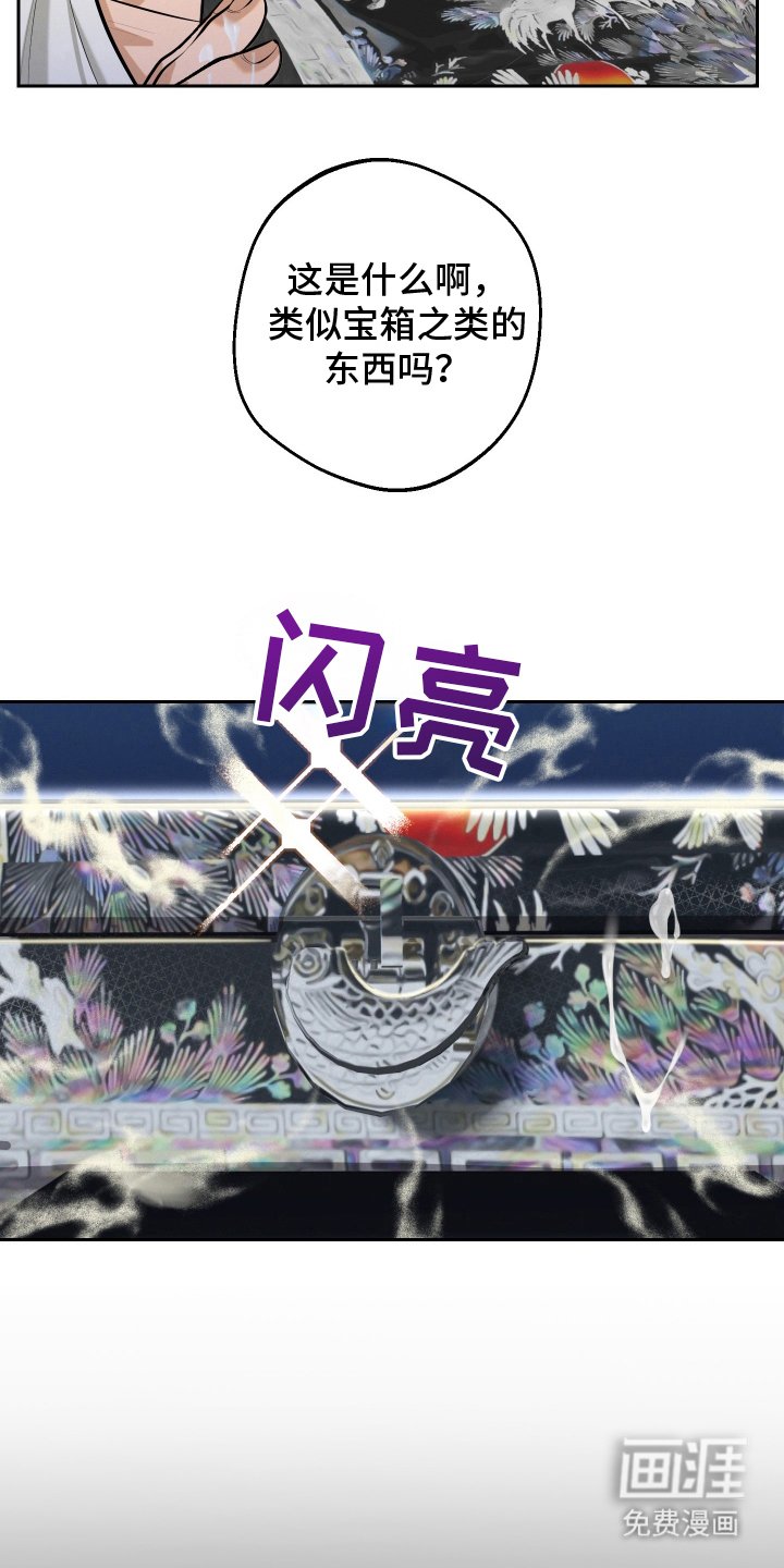 第5章：睡不着