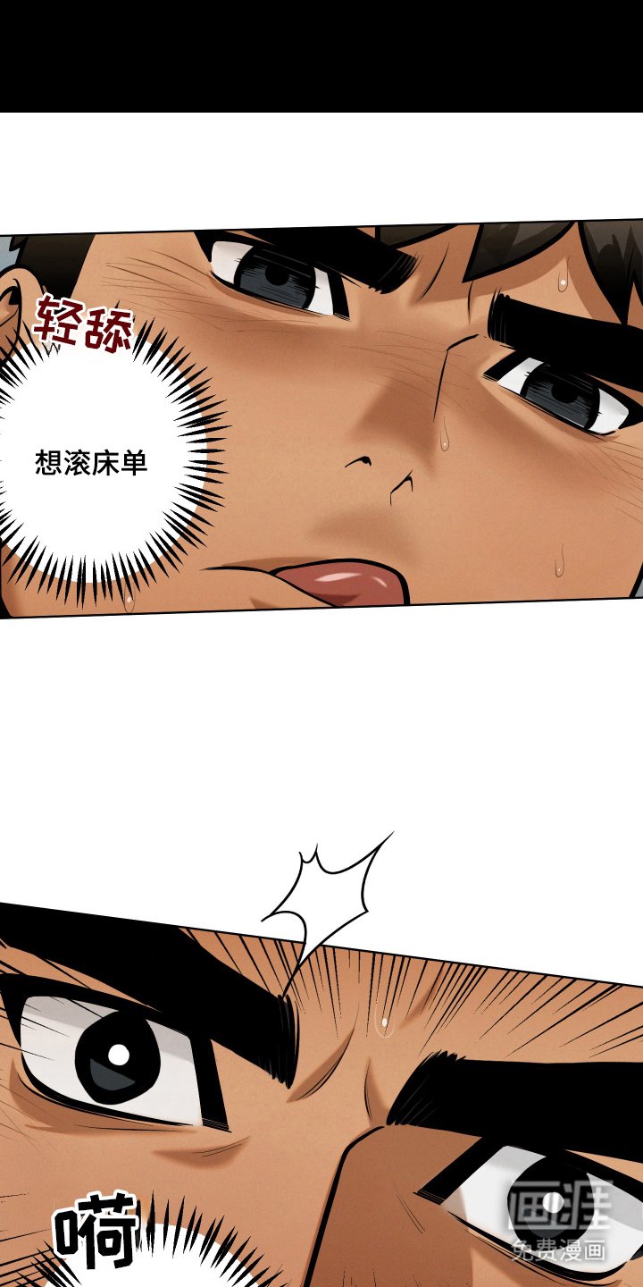 第5章：睡不着