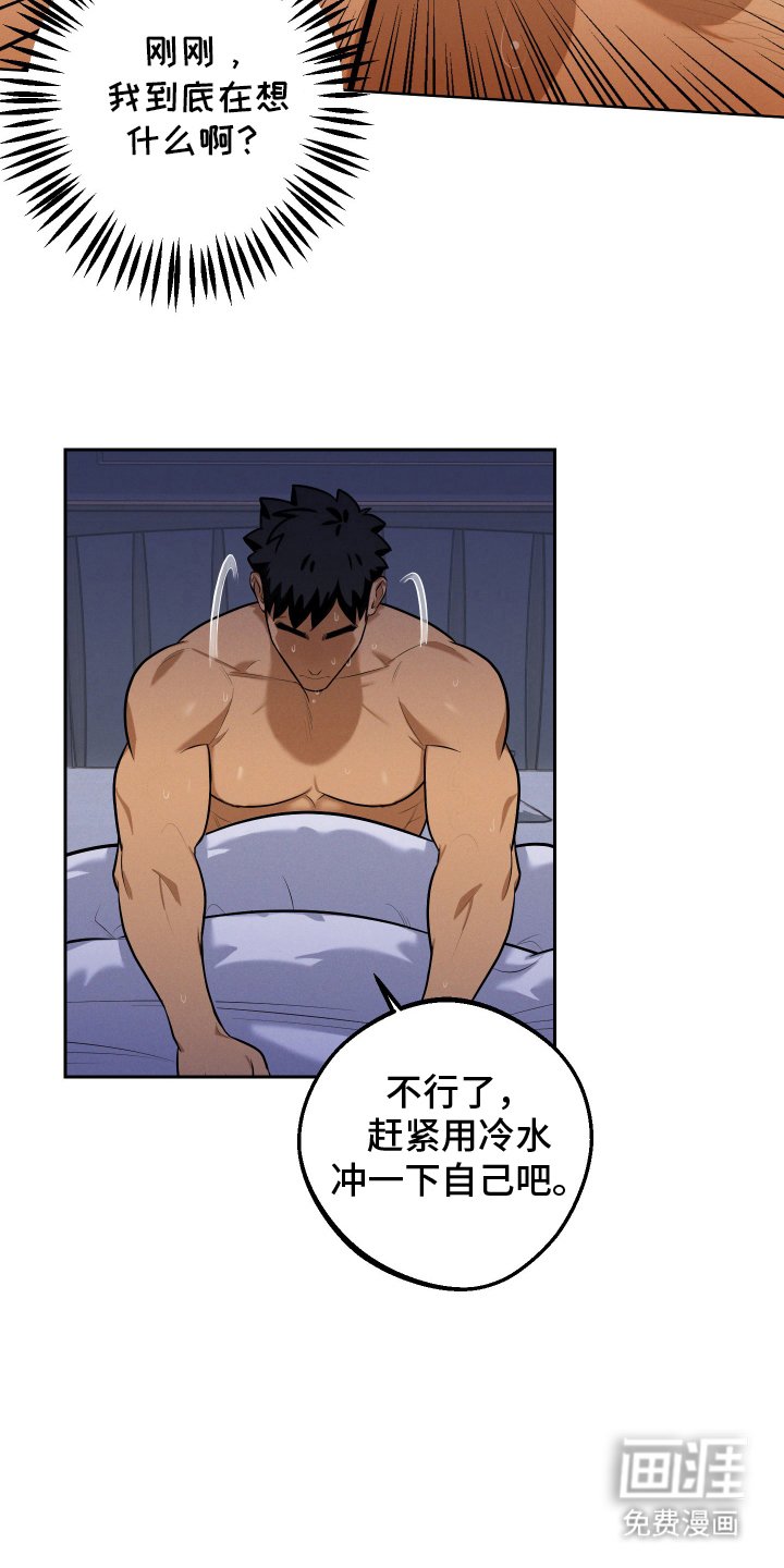 第5章：睡不着