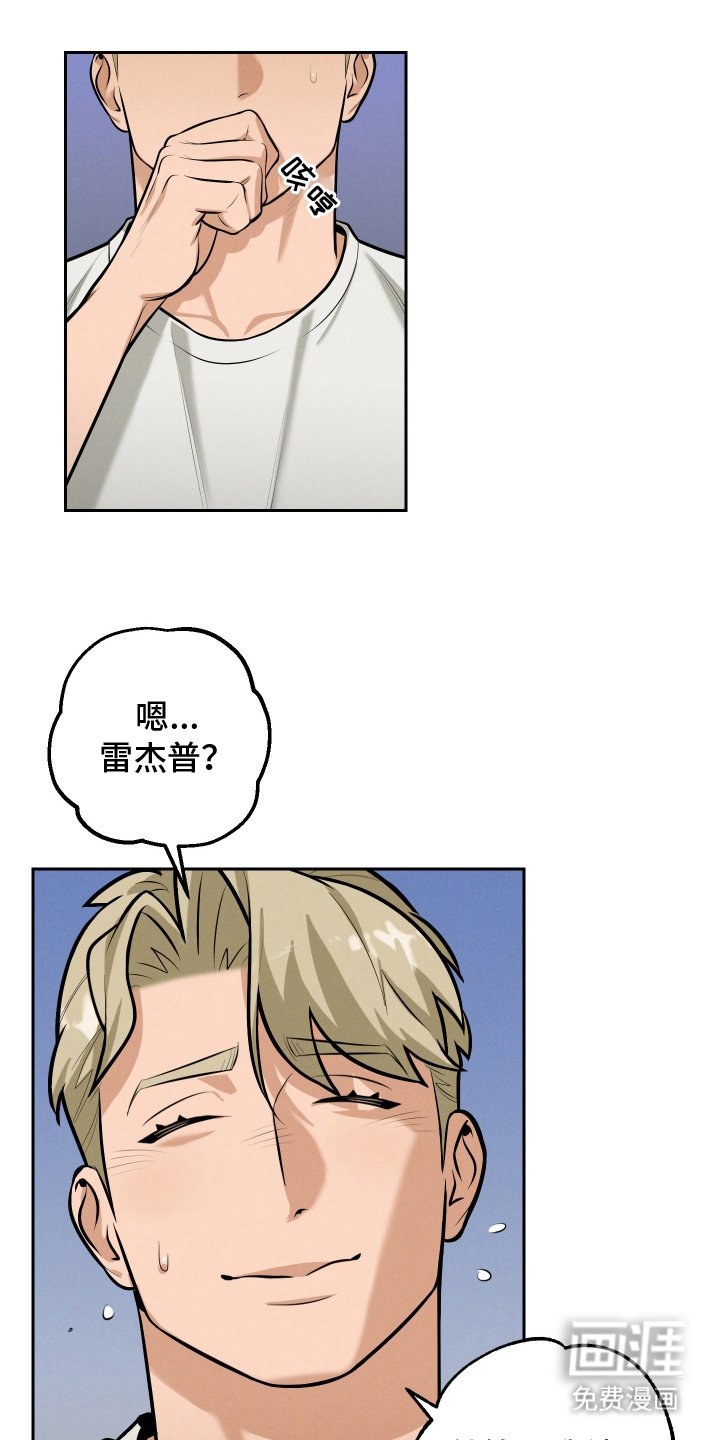 第6章：帮忙