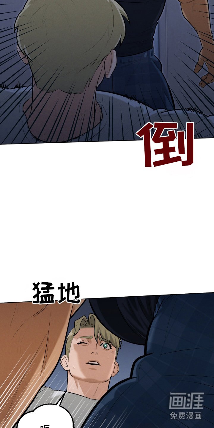 第6章：帮忙