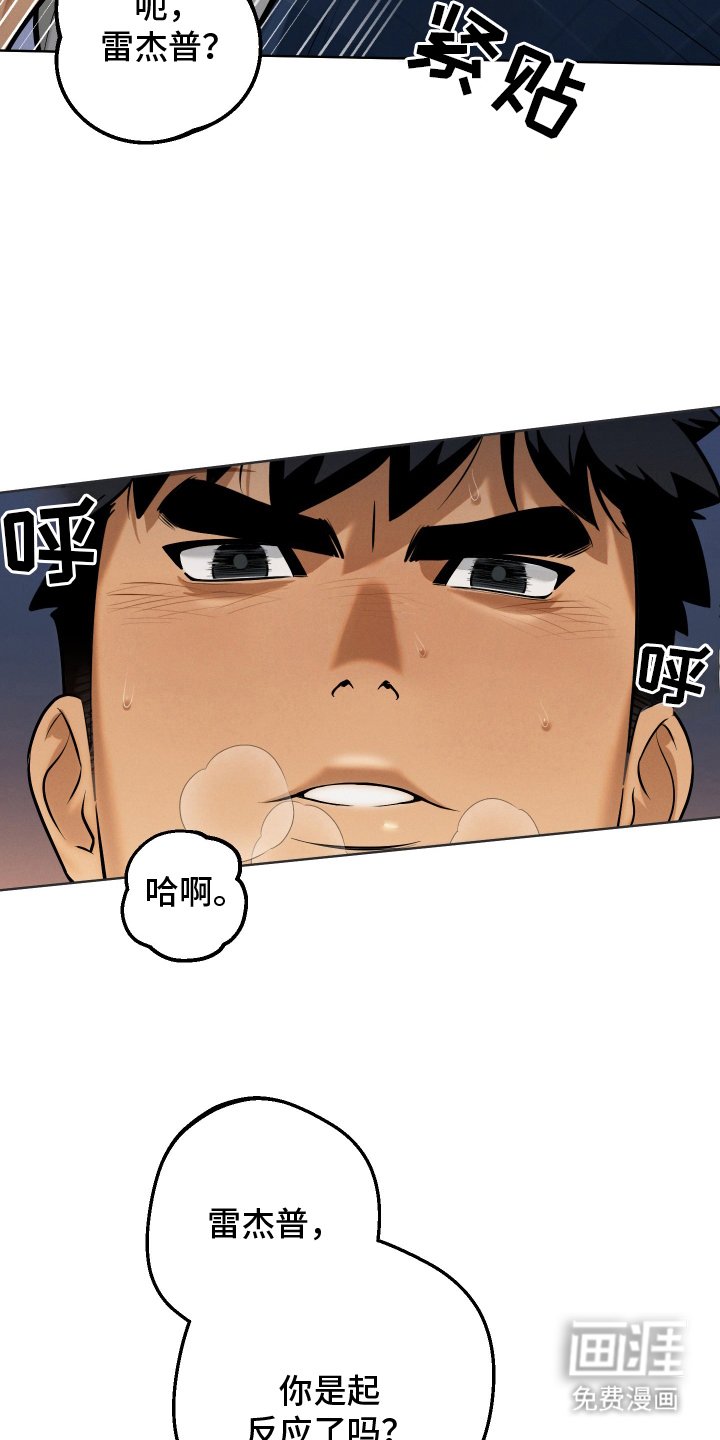 第6章：帮忙